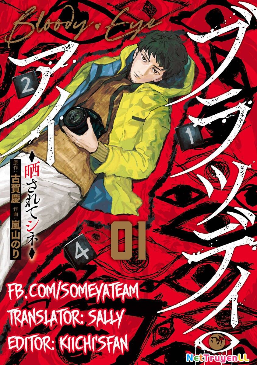 Án Mạng Liên Hoàn: Huyết Nhãn Chapter 4 - 1