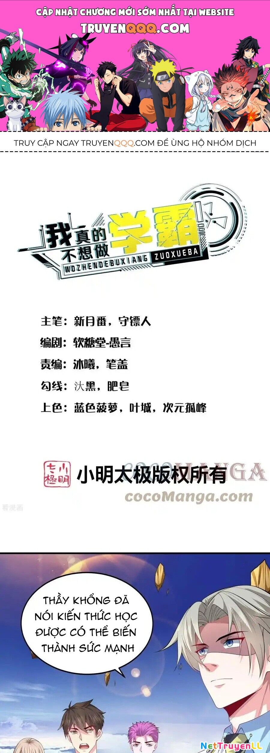 Siêu Năng Bất Lương Học Bá Chapter 44 - 1