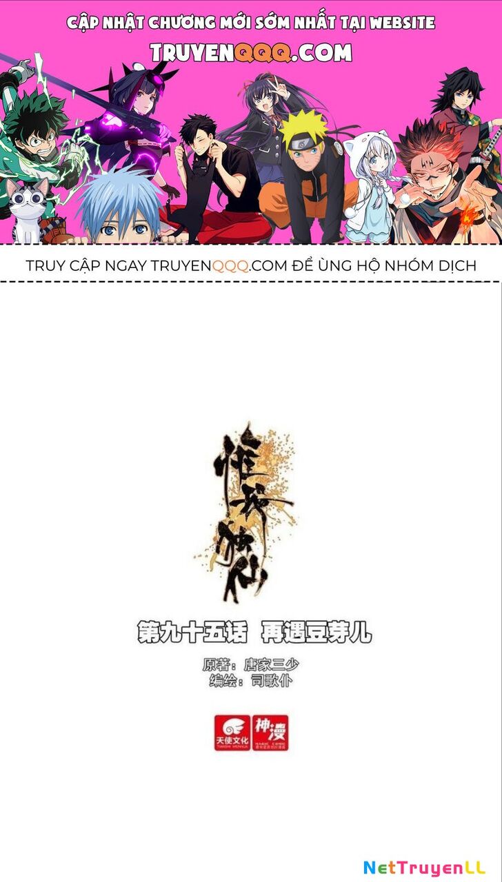 Duy Ngã Độc Tiên Chapter 95 - 1