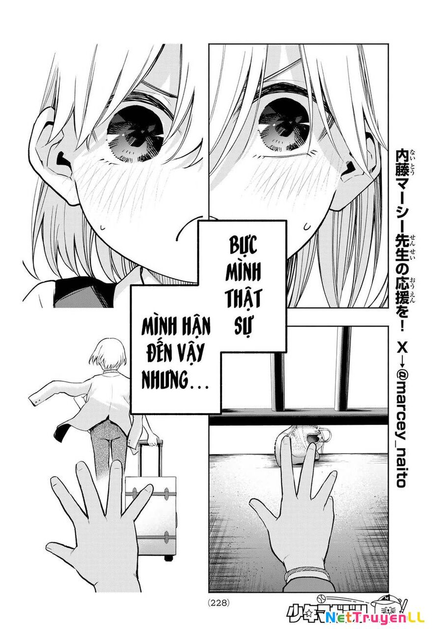 Amagami-San Chi No Enmusubi Chapter 141 - 13