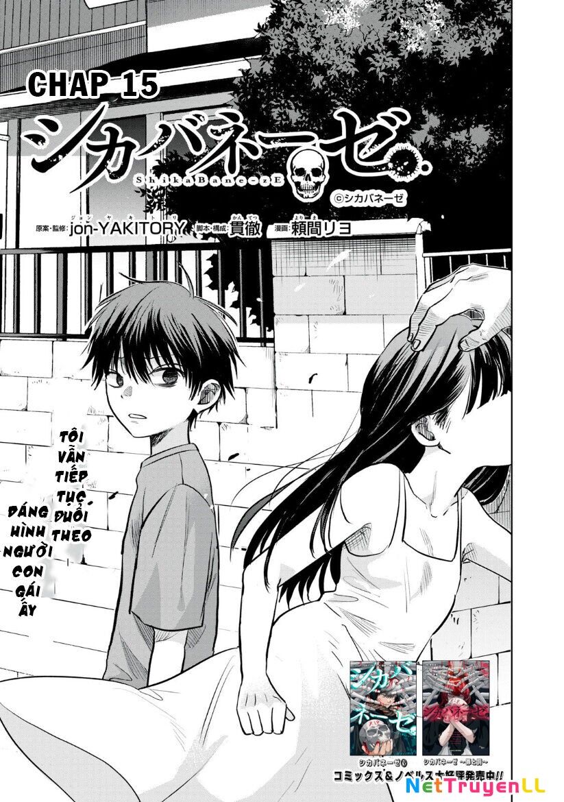 Shikabane-Ze Chapter 15 - 7