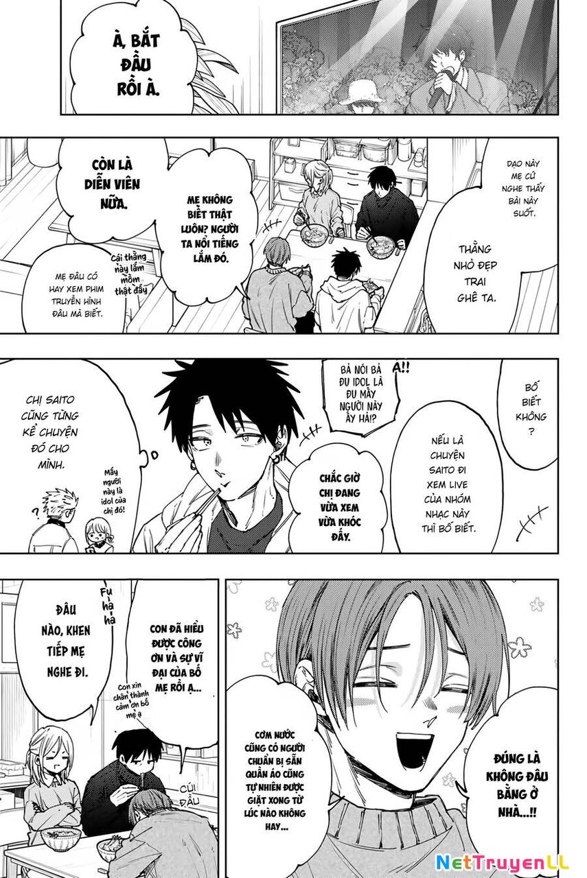 Kaoru Hana wa Rin to Saku Chapter 103 - 4