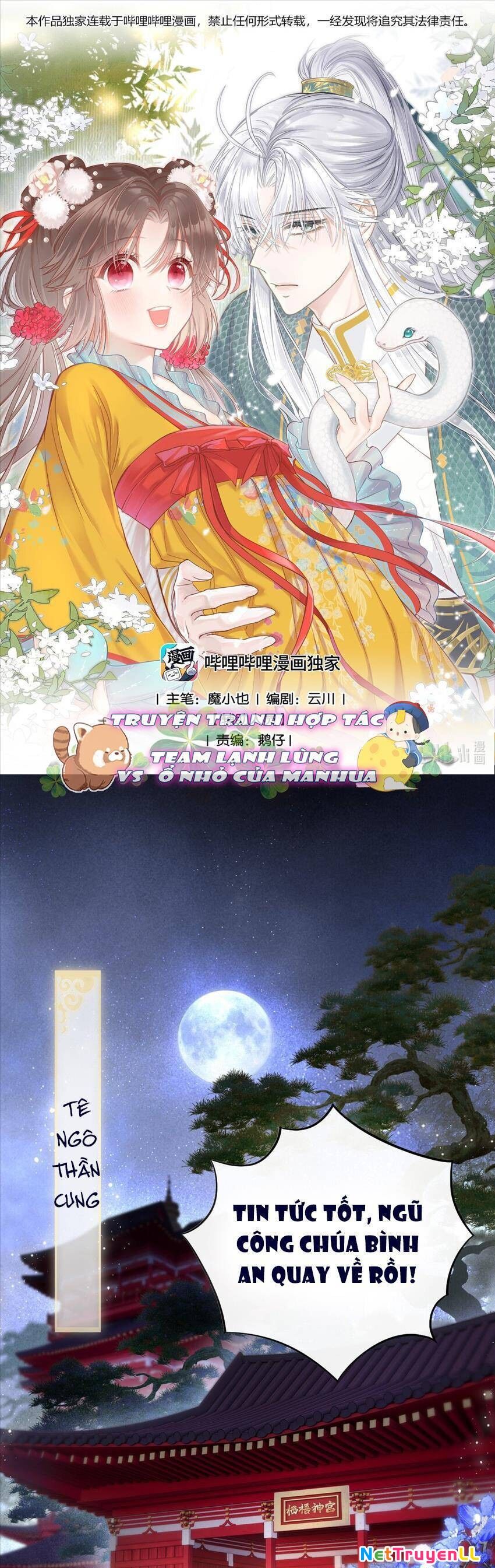 Rắn Cưng Nhà Tôi Lại Đang Diễn Trò Với Tôi Chapter 6 - 1