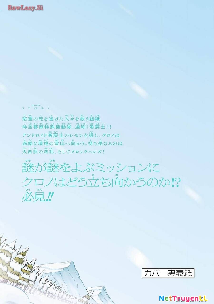 Unmei No Makimodoshi Chapter 14 - 40