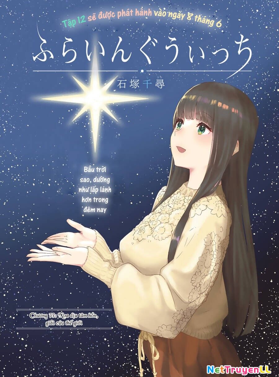 Flying Witch Chapter 73 - 5