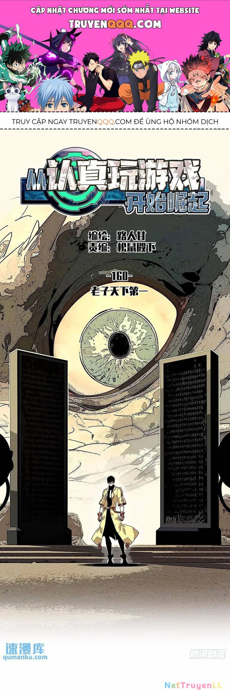 Bắt Đầu Vùng Dậy Từ Việc Chơi Game Nghiêm Túc Chapter 160 - 1