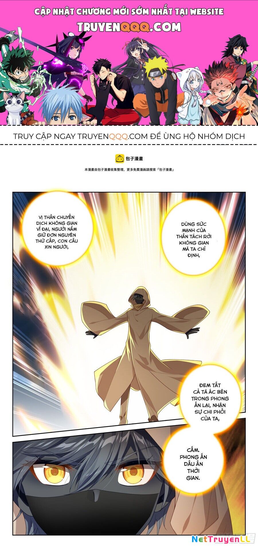 Quang Chi Tử Chapter 81.5 - 1