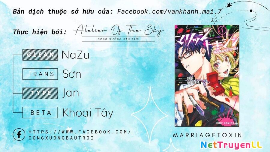 Marriagetoxin Chapter 57 - 1