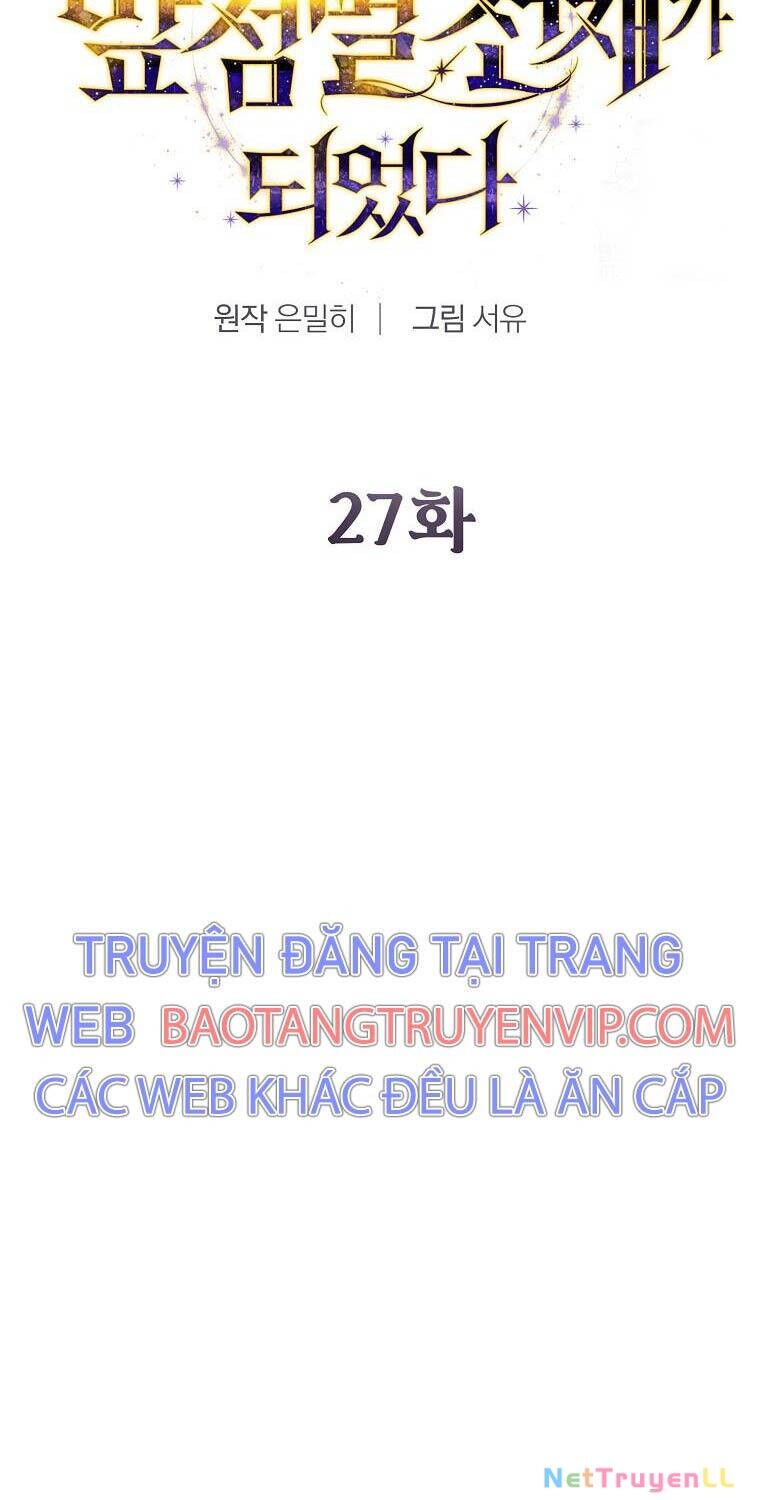 Trở Thành Thiên Tài Tốc Biến Của Học Viện Ma Pháp Chapter 27 - Trang 2