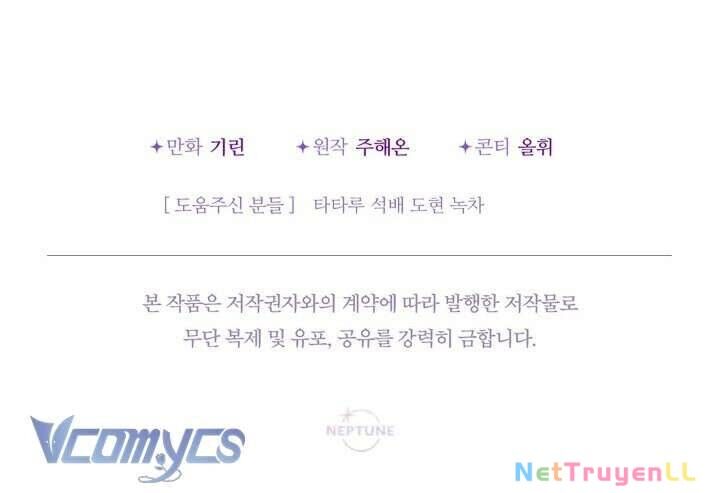 Tiểu Thư Tích Tiền Đi Bụi Chapter 54 - 87