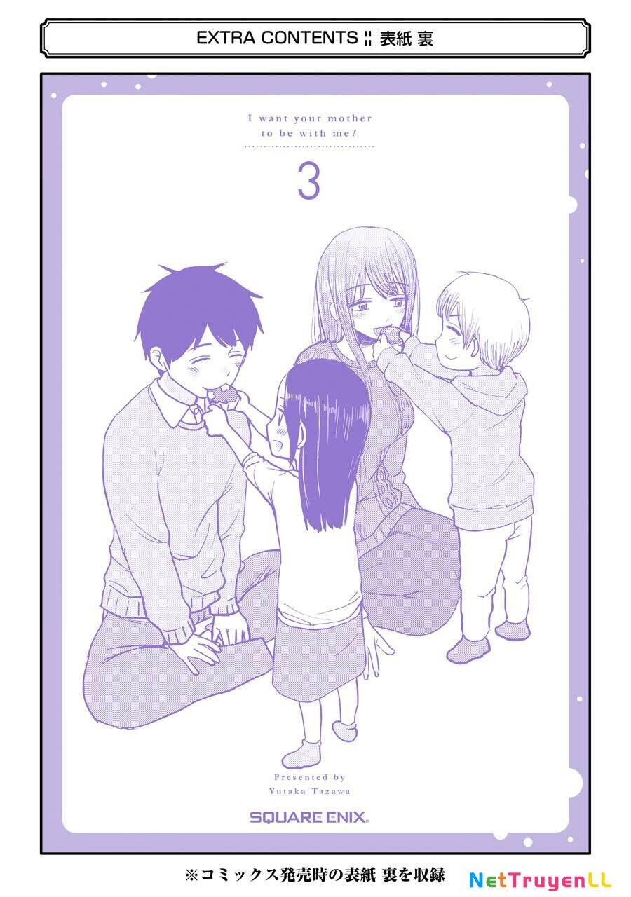 Kimi No Okasan O Boku Ni Kudasai! Chapter 24 - 34