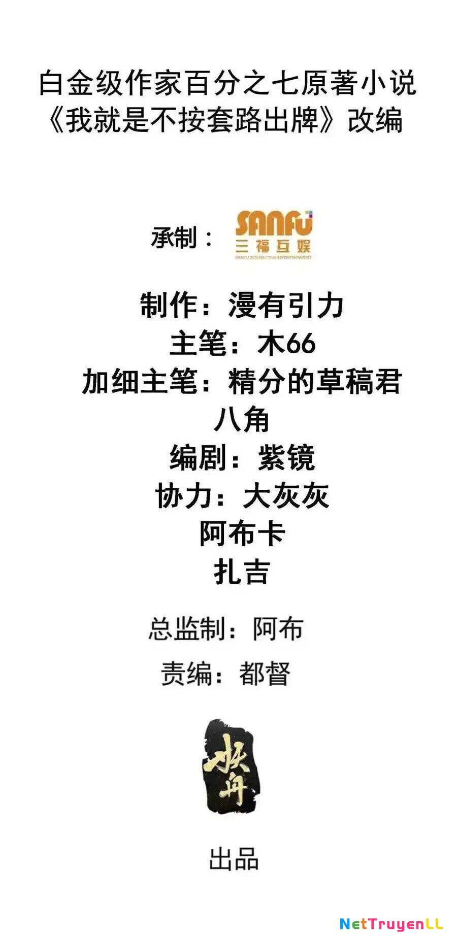 Ta Chính Là Không Theo Sáo Lộ Ra Bài Chapter 236 - 2