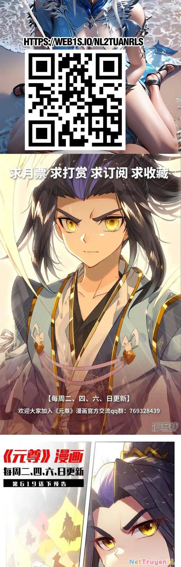 Nguyên Tôn Chapter 884 - 6