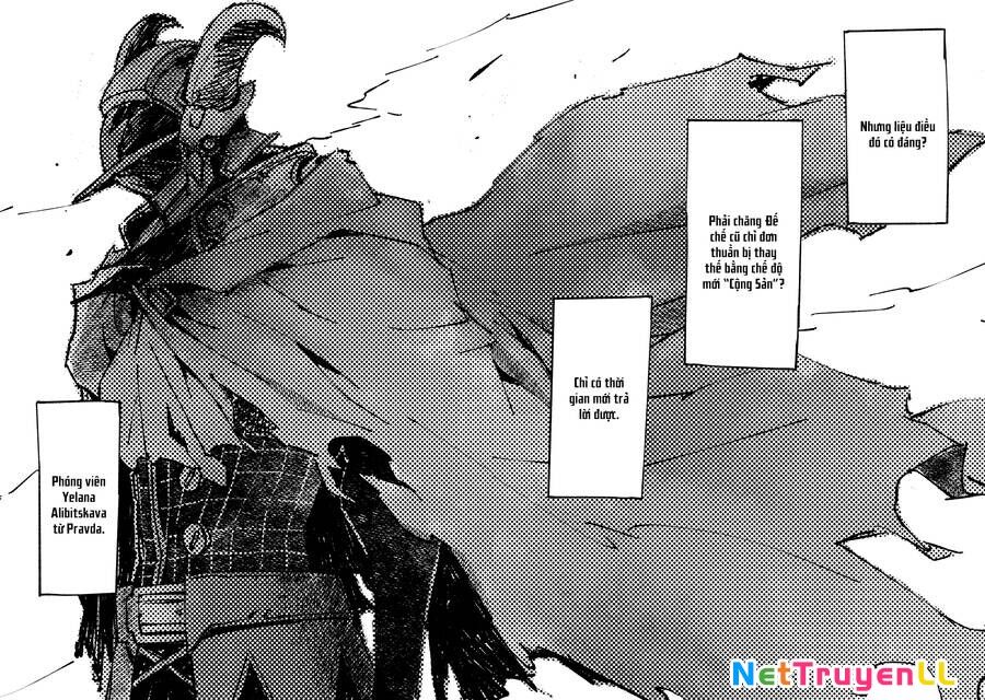 Tenrou No Avalon Chapter 22 - 17