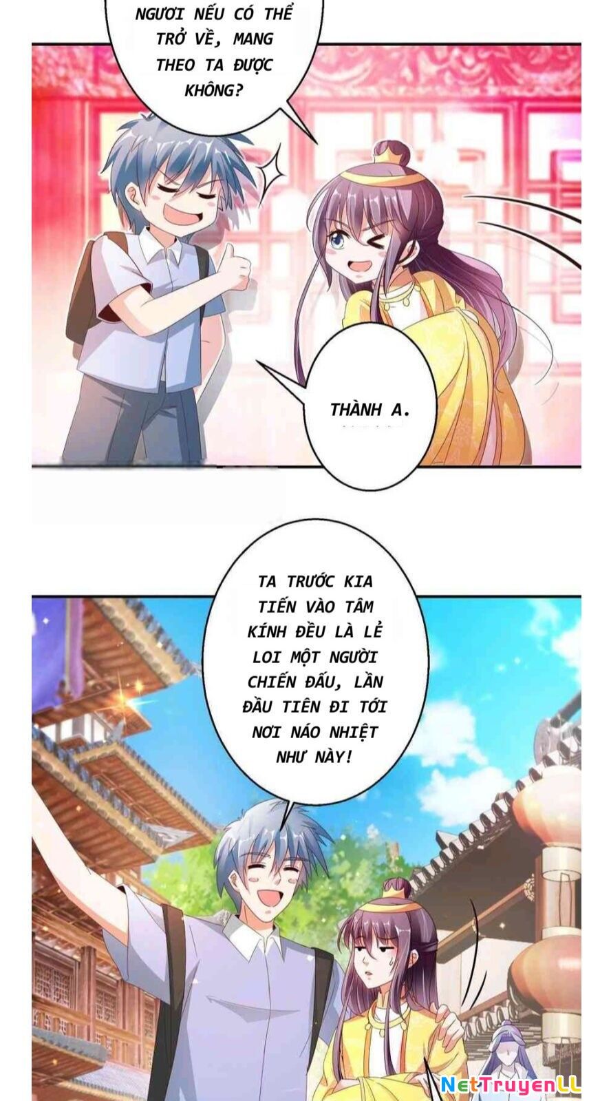 Tư Sủng Âm Dương Phi Chapter 46 - 15