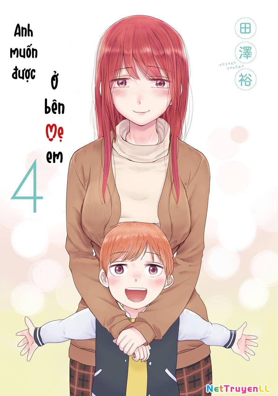Kimi No Okasan O Boku Ni Kudasai! Chapter 25 - 2