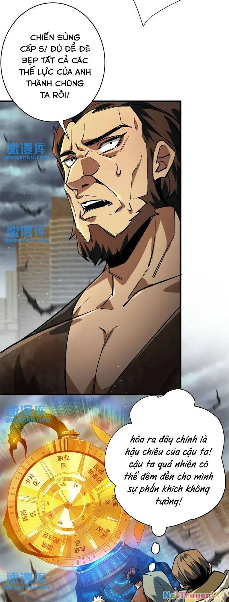 Luân Bàn Thế Giới Chapter 196 - 22