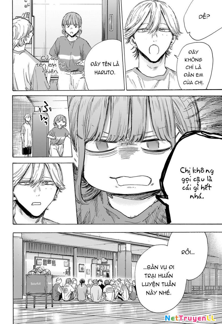 Blue Box Chapter 156 - 15