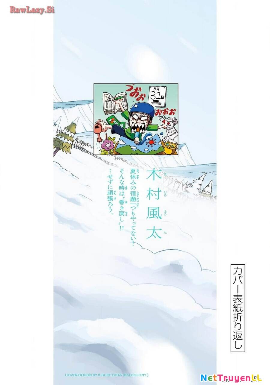 Unmei No Makimodoshi Chapter 14 - 36