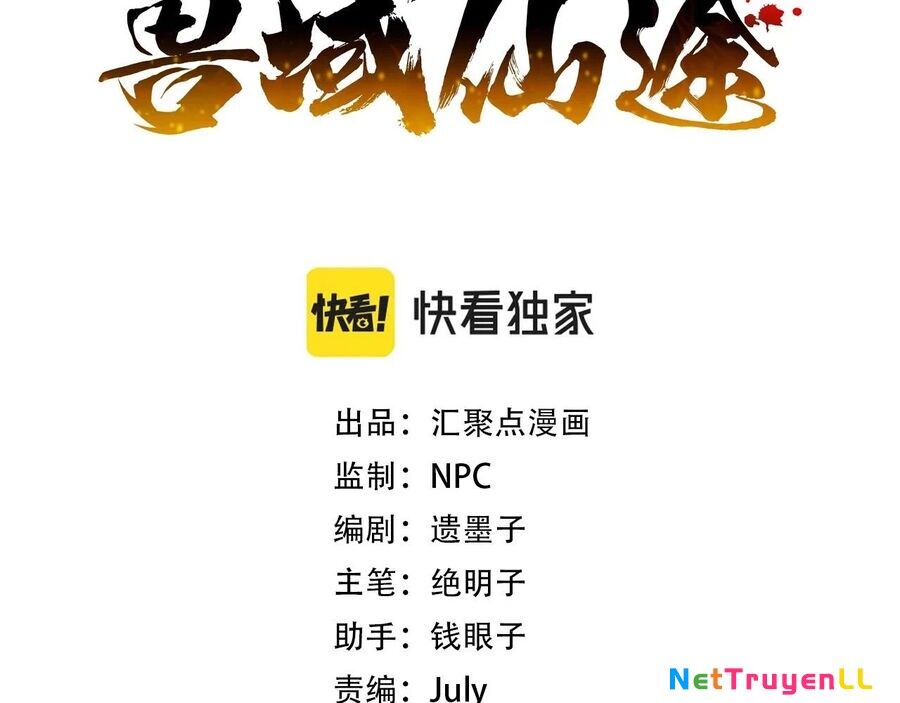 Thú Vực Tiên Đồ Chapter 21 - 3