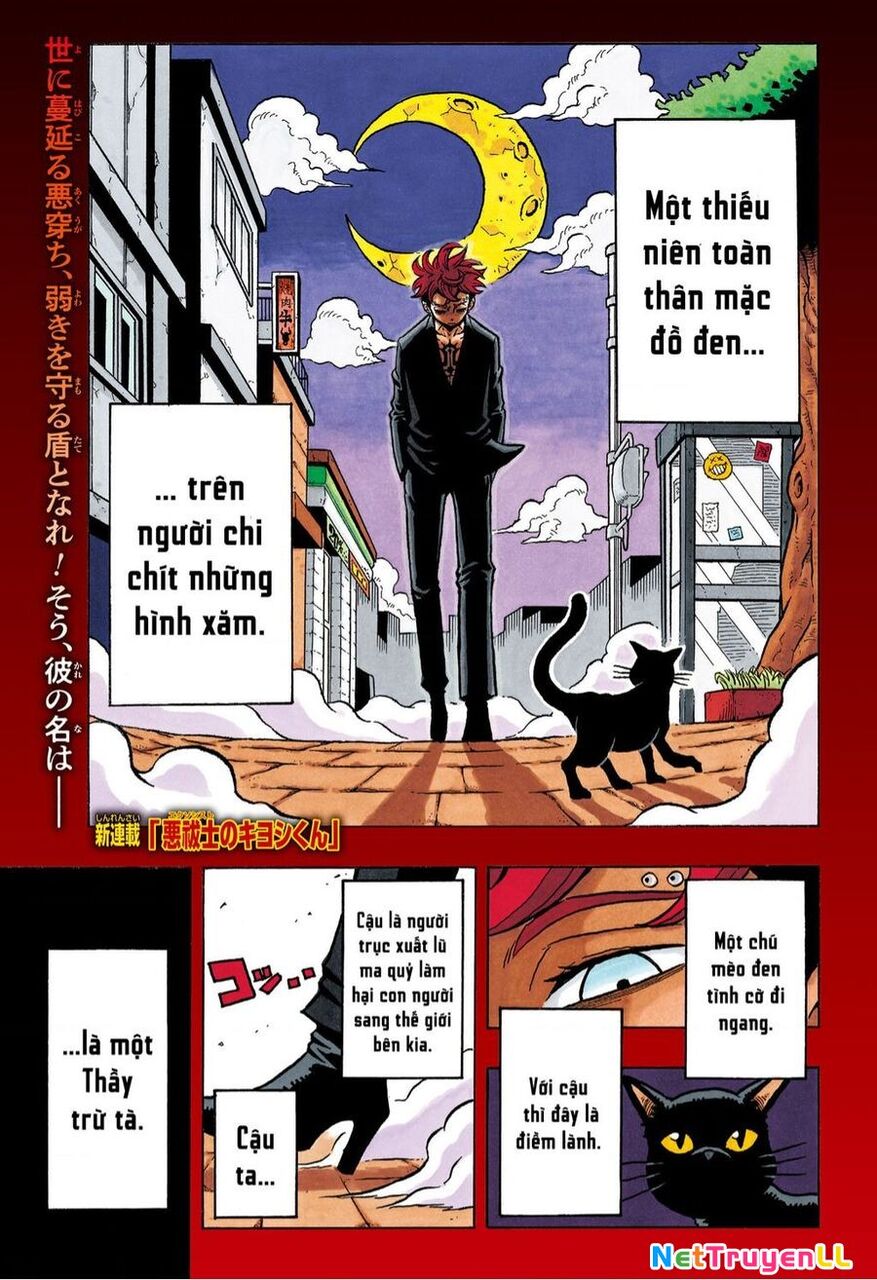 Exorcist No Kiyoshi-Kun Chapter 1 - 1