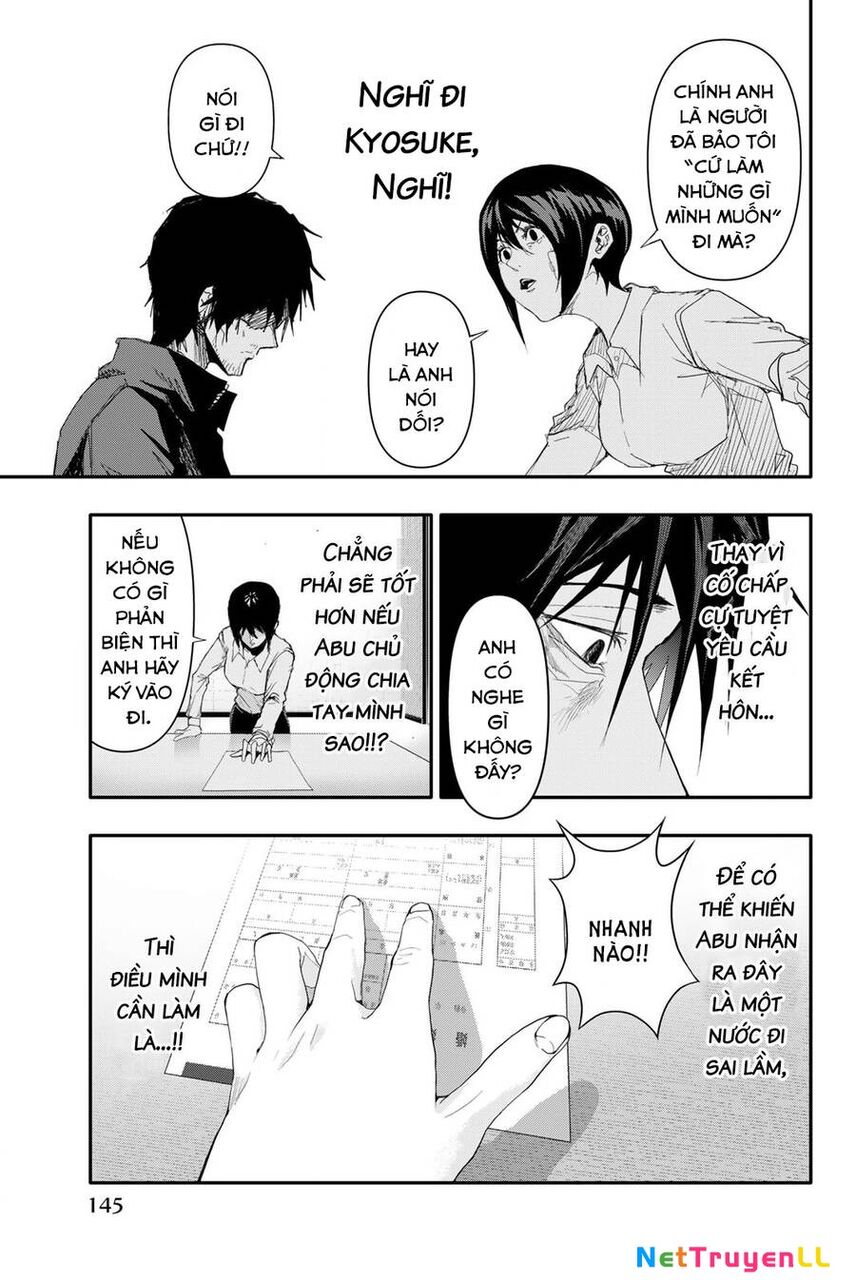 Abu Normal Chapter 5 - 16