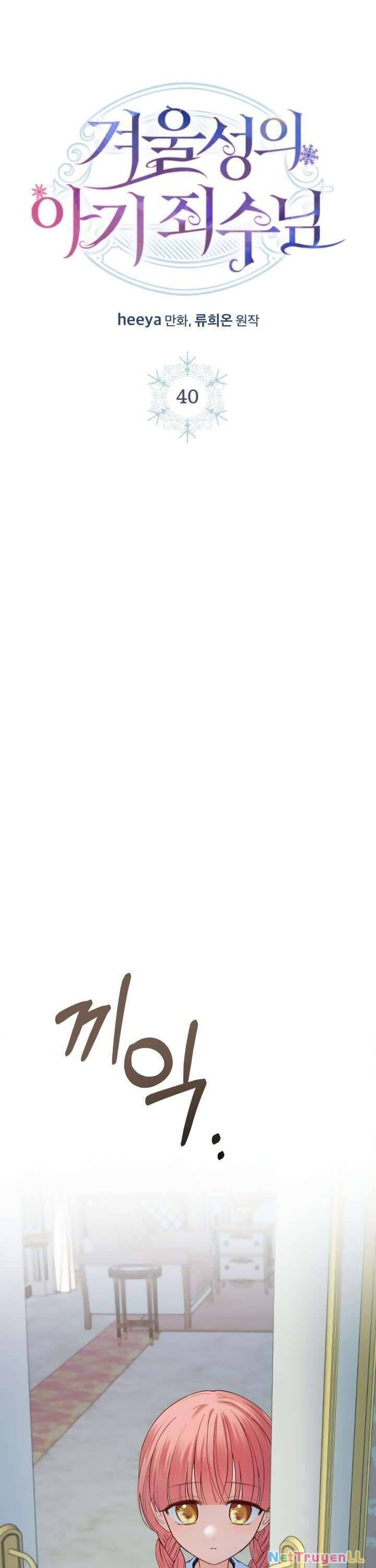 Phạm Nhân Bé Con Của Dinh Thự Mùa Đông Chapter 40 - 23