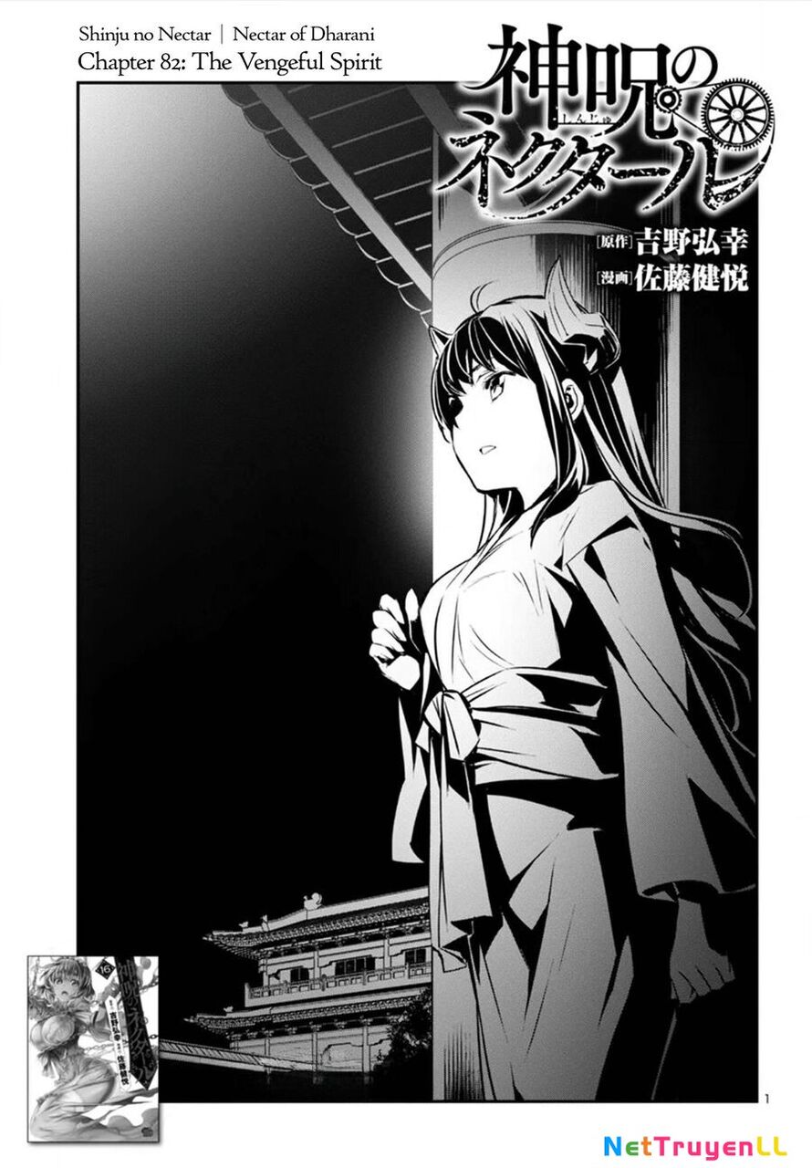 Shinju No Nectar Chapter 82 - 5