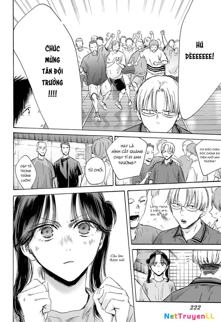 Blue Box Chapter 156 - 13