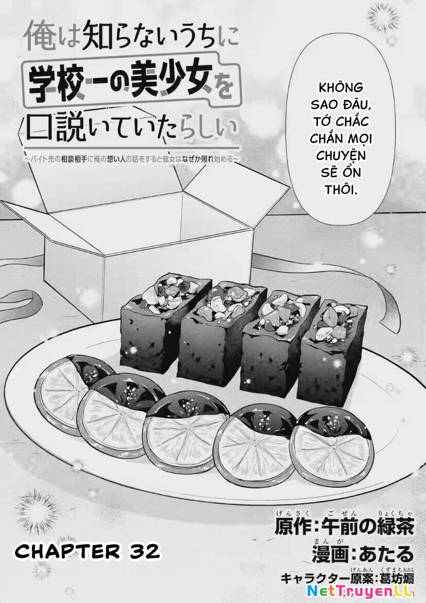 Có Vẻ Như Tôi Đang Tán Tỉnh Cô Gái Xinh Đẹp Nhất Trường Mà Tôi Không Để Ý Chapter 32 - 7