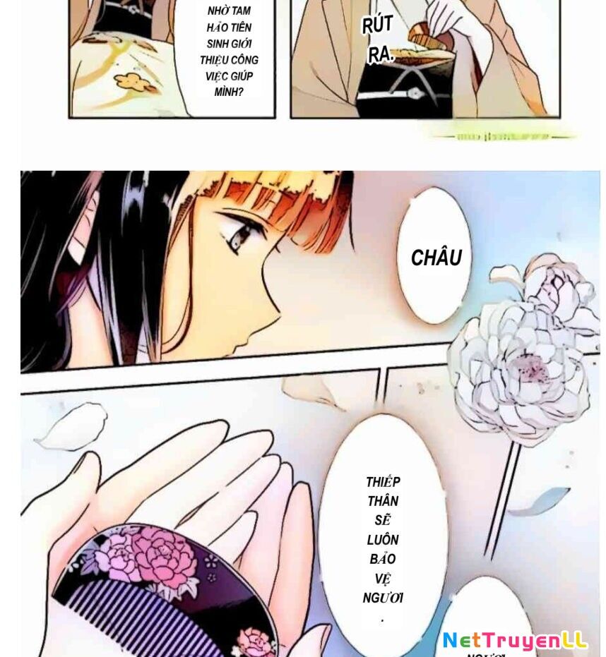 Ái Long Tương Truyện Chapter 1 - 12