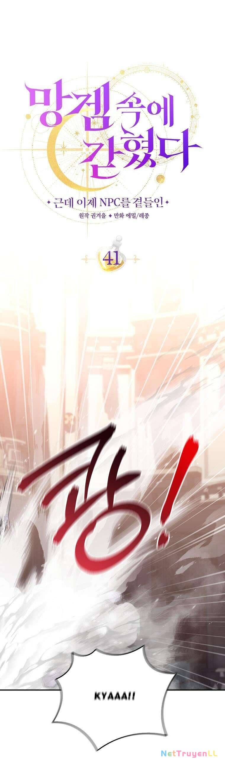 Tôi Bị Mắc Kẹt Trong Trò Chơi Lỗi Chapter 41 - 2