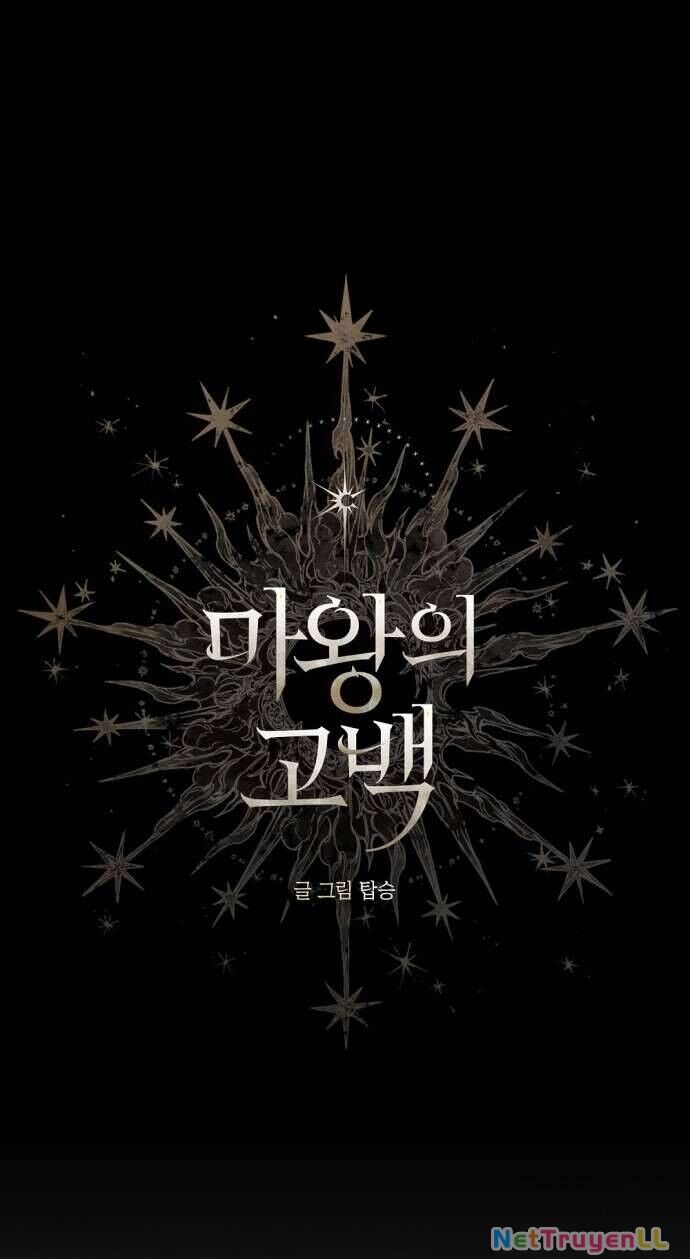 Lời Thú Nhận Của Chúa Tể Bóng Tối Chapter 74 - 8