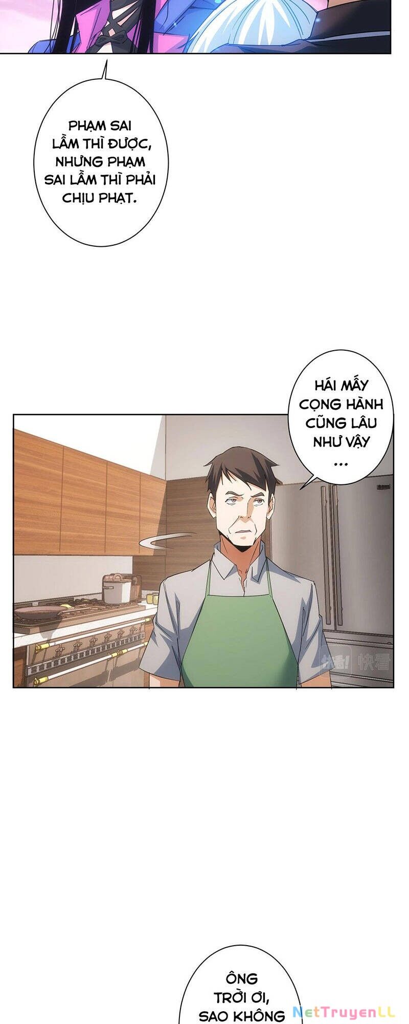 Ta Có Thể Thấy Tỉ Lệ Thành Công Chapter 208 - 17