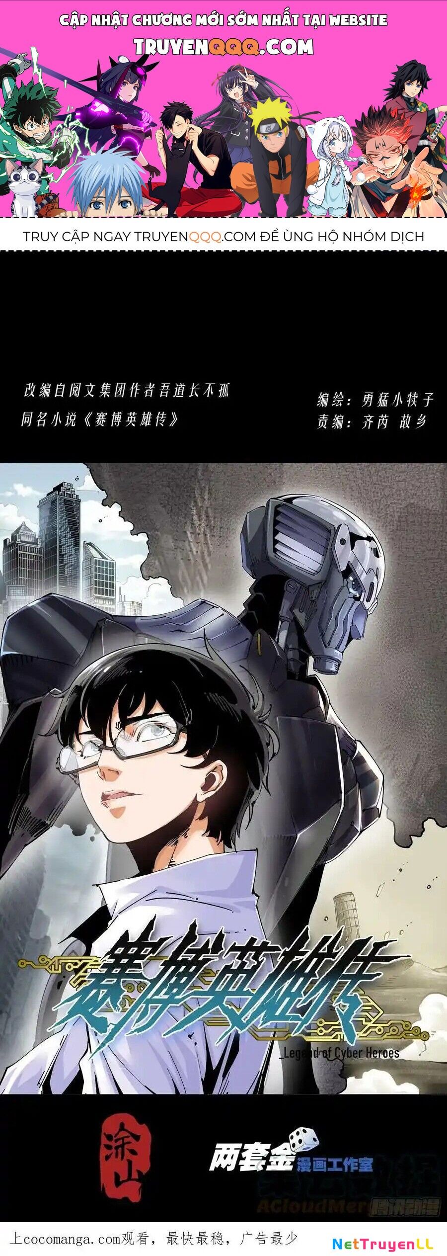 Anh Hùng Tái Khởi Chapter 84 - 1