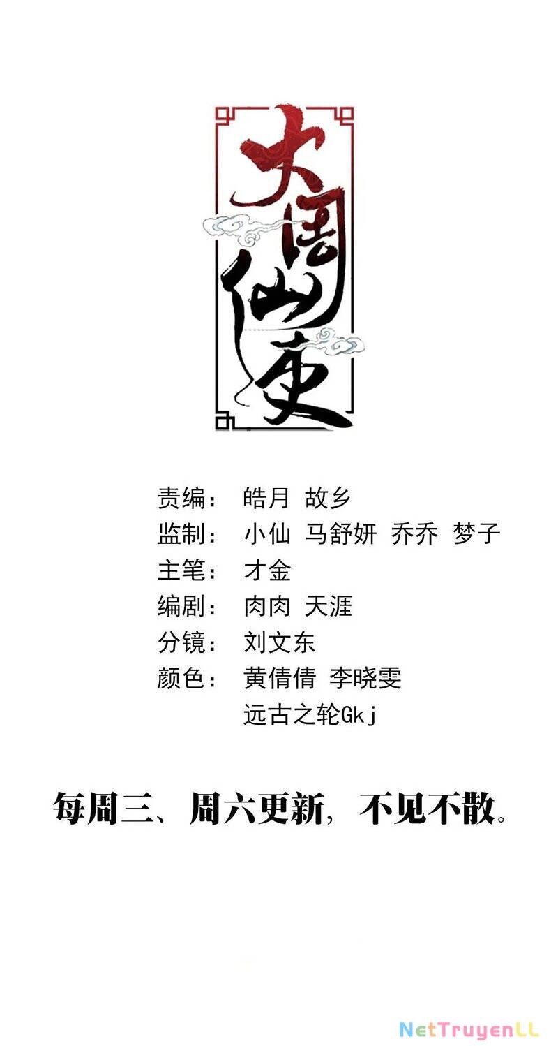Đại Chu Tiên Lại Chapter 218 - 15