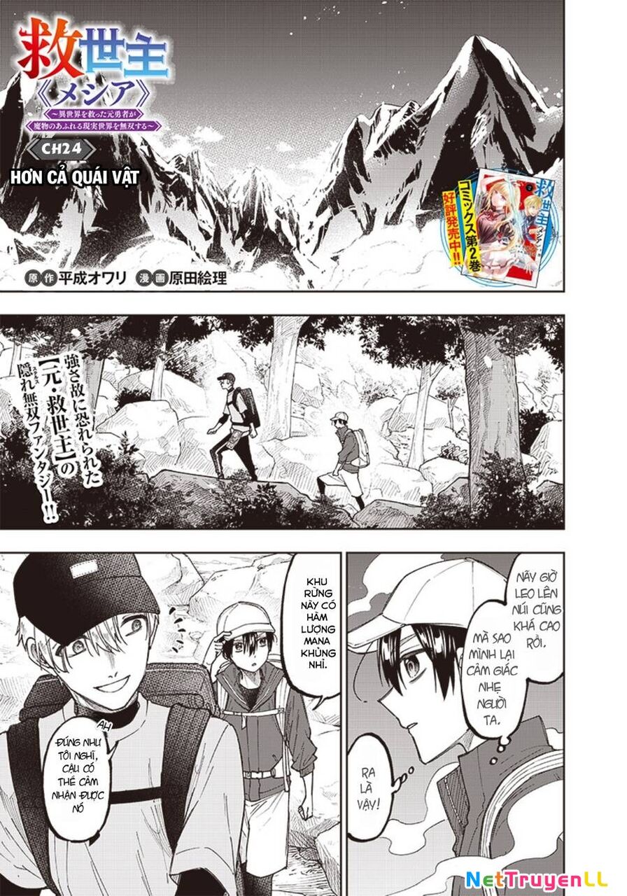 Đấng Cứu Tinh Chuyển Sinh Chapter 24 - 2