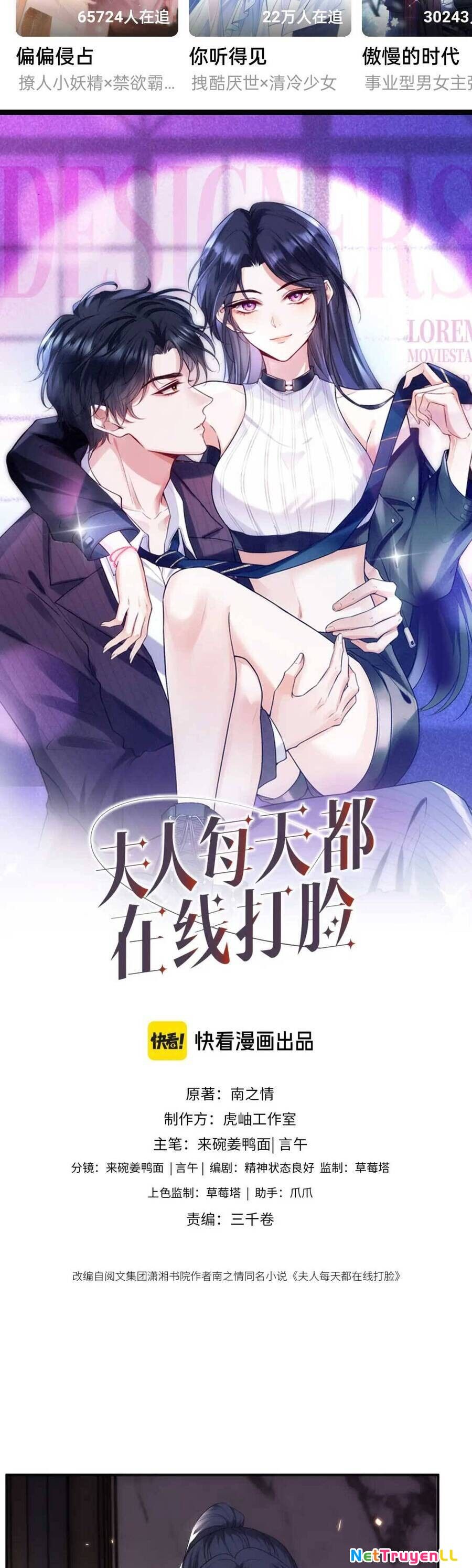 Vợ Của Lục Tổng Không Phải Dạng Vừa Chapter 148 - 4