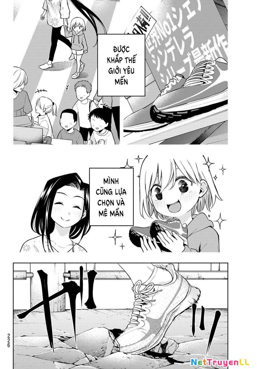 Amagami-San Chi No Enmusubi Chapter 141 - 11