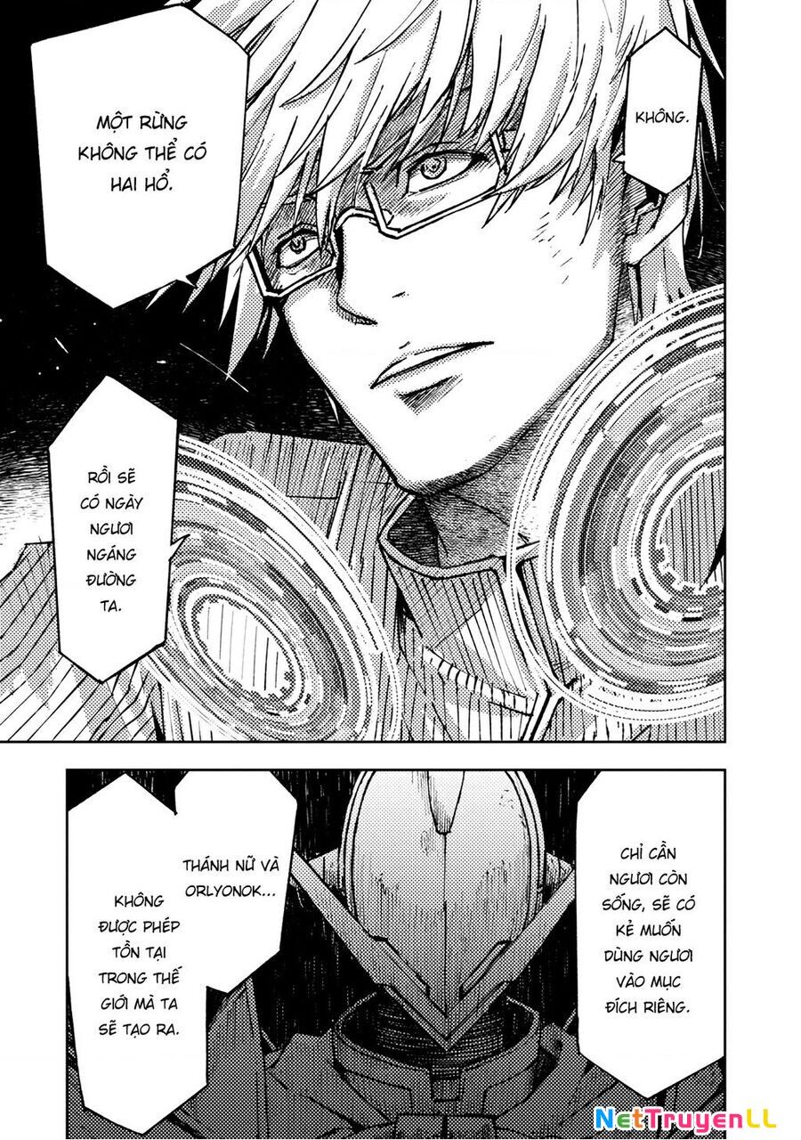 Tenrou No Avalon Chapter 21 - 19