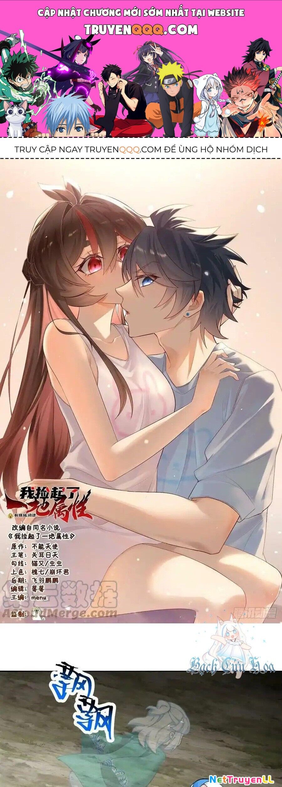 Ta Nhặt Được Thuộc Tính Tại Tu Chân Giới Chapter 264 - 1