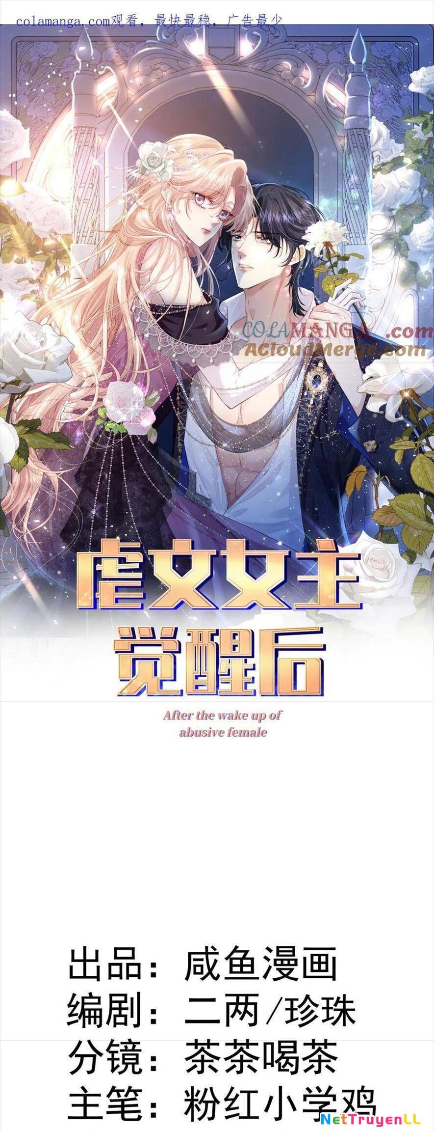 Nữ Chính Trong Truyện Ngược Luyến Tình Yêu Đã Thức Tỉnh Chapter 17 - 1