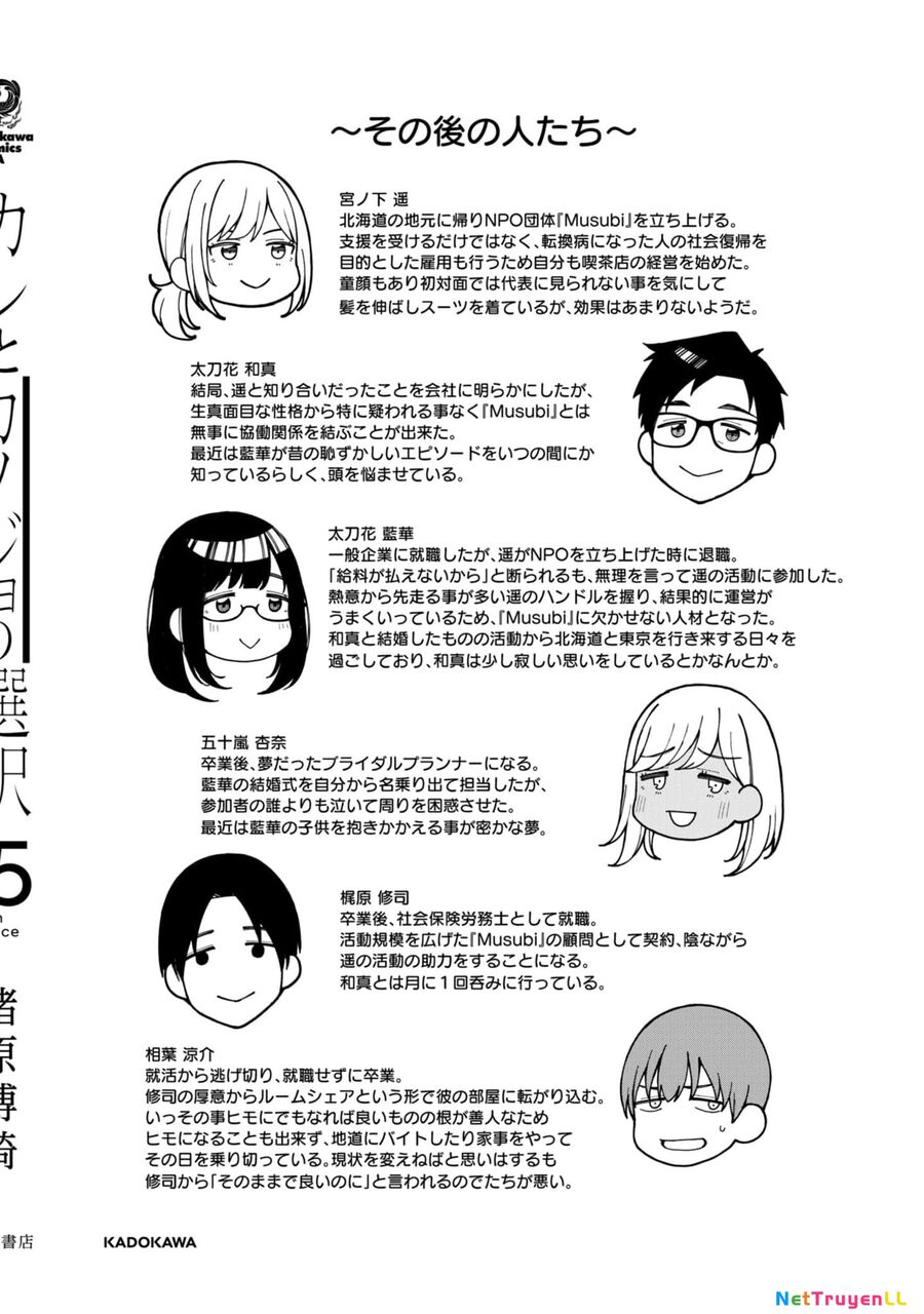 Kare To Kanojo No Sentaku Chapter 28 - 34