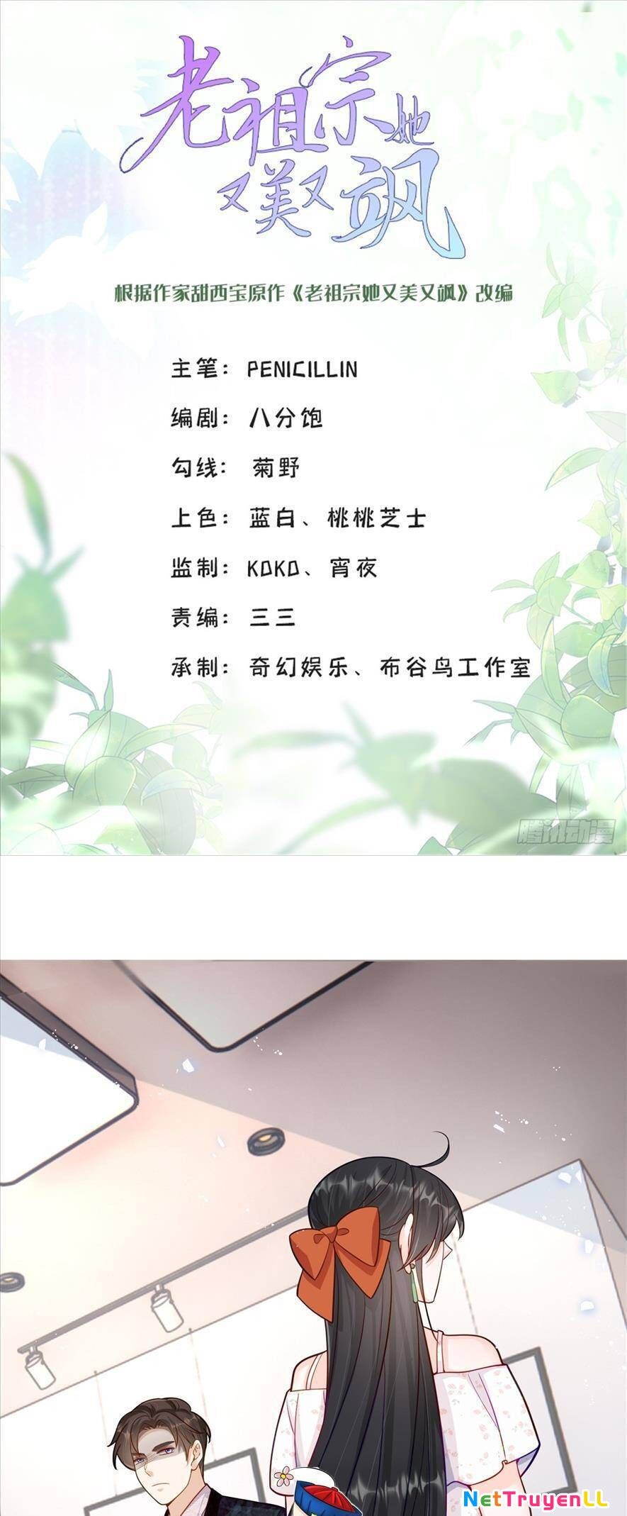 Lão Tổ Tông Vừa Xinh Vừa Ngầu Chapter 106 - 1