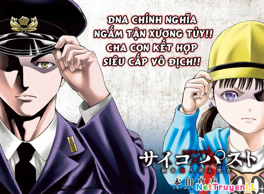 Psycho X Past: Những Vụ Án Giết Người Kỳ Quái Chapter 30 - 2