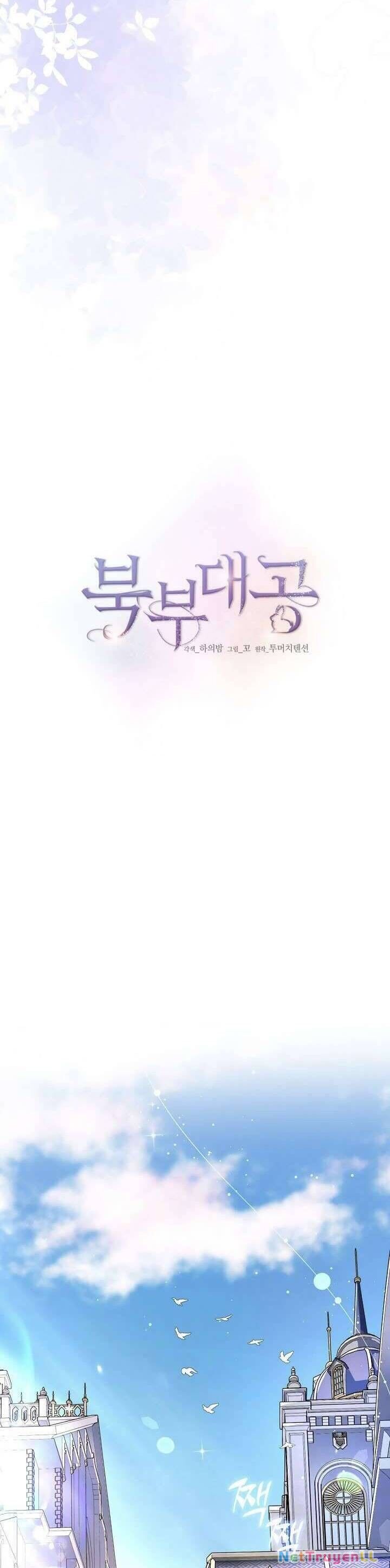 Đại Công Tước Phương Bắc Chapter 30 - 4