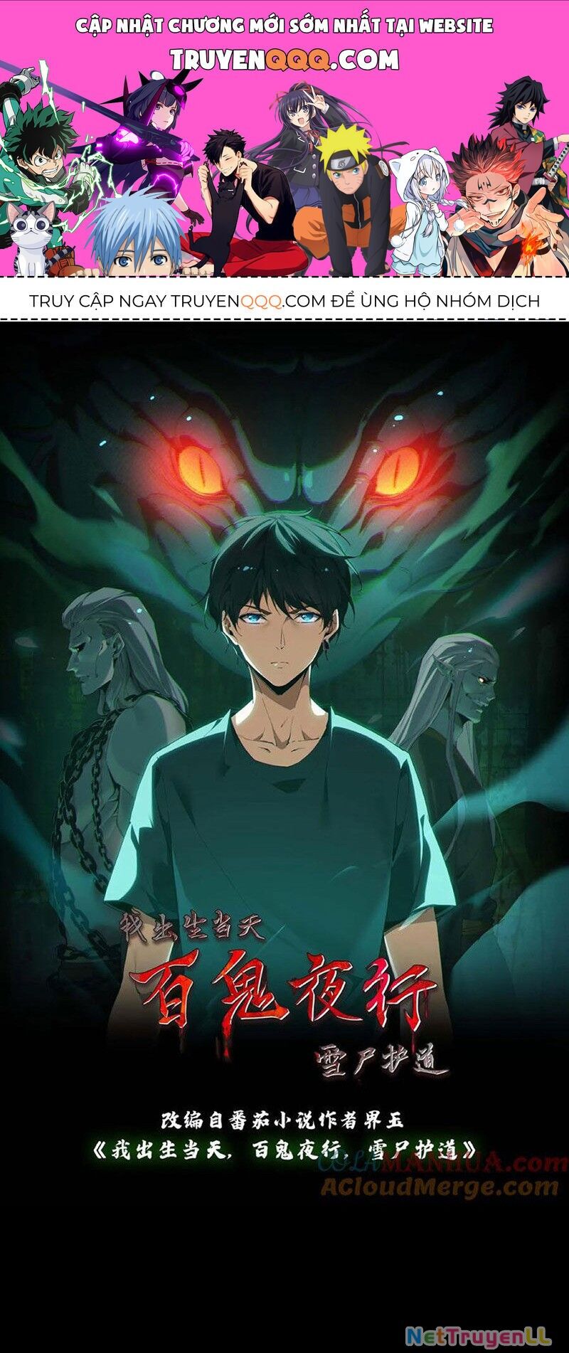 Ngày Tôi Sinh Ra, Bách Quỷ Dạ Hành, Tuyết Thi Hộ Đạo Chapter 158 - 1