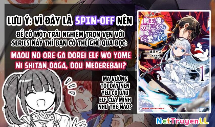 Akuyuu No Ore Ga Ponkotsu Kishi Wo Mite Rare Naindaga, Dou Sewa Wo Yaki Yaii?～ Madome Gaiden～ Chapter 16 - 1