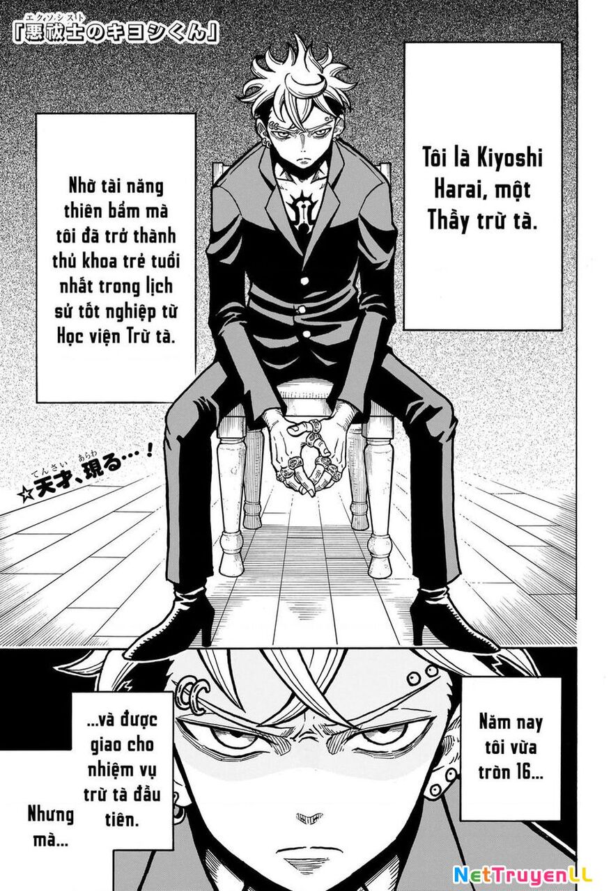 Exorcist No Kiyoshi-Kun Chapter 1 - 4