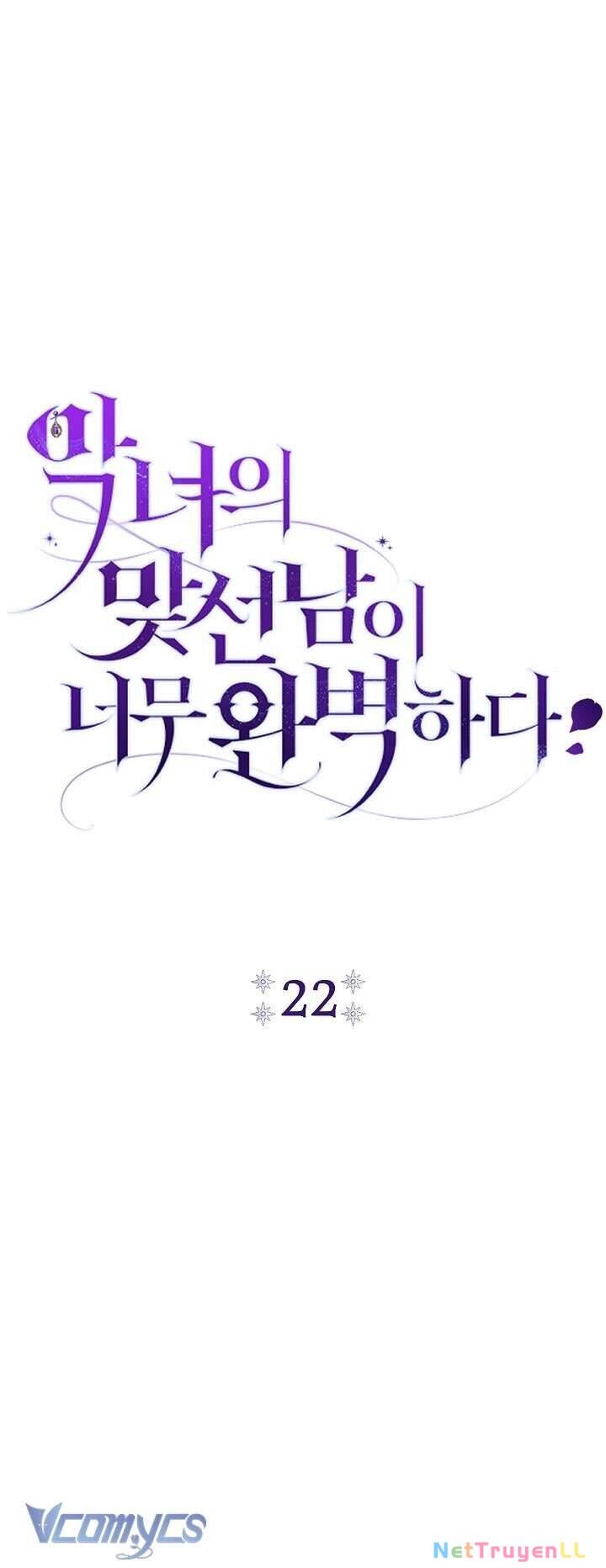 Người Xem Mắt Của Ác Nữ Quá Hoàn Hảo Chapter 22 - 18